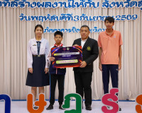 ผู้ว่าฯ สุราษฎร์ธานี มอบเงินรางวัลเชิดชูเกียรตินักกีฬาตัวแทน ... พารามิเตอร์รูปภาพ 8