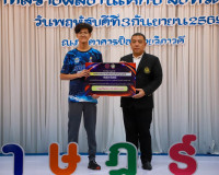 ผู้ว่าฯ สุราษฎร์ธานี มอบเงินรางวัลเชิดชูเกียรตินักกีฬาตัวแทน ... พารามิเตอร์รูปภาพ 25