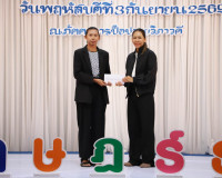 ผู้ว่าฯ สุราษฎร์ธานี มอบเงินรางวัลเชิดชูเกียรตินักกีฬาตัวแทน ... พารามิเตอร์รูปภาพ 32