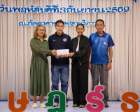 ผู้ว่าฯ สุราษฎร์ธานี มอบเงินรางวัลเชิดชูเกียรตินักกีฬาตัวแทน ... พารามิเตอร์รูปภาพ 34