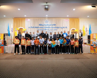 ผู้ว่าฯ สุราษฎร์ธานี มอบเงินรางวัลเชิดชูเกียรตินักกีฬาตัวแทน ... พารามิเตอร์รูปภาพ 36