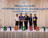 ผู้ว่าฯ สุราษฎร์ธานี มอบเงินรางวัลเชิดชูเกียรตินักกีฬาตัวแทน ... พารามิเตอร์รูปภาพ 52