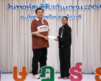 ผู้ว่าฯ สุราษฎร์ธานี มอบเงินรางวัลเชิดชูเกียรตินักกีฬาตัวแทน ... พารามิเตอร์รูปภาพ 55