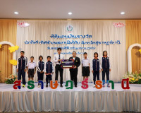 ผู้ว่าฯ สุราษฎร์ธานี มอบเงินรางวัลเชิดชูเกียรตินักกีฬาตัวแทน ... พารามิเตอร์รูปภาพ 63