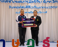 ผู้ว่าฯ สุราษฎร์ธานี มอบเงินรางวัลเชิดชูเกียรตินักกีฬาตัวแทน ... พารามิเตอร์รูปภาพ 67