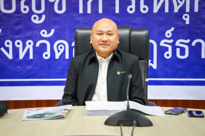 รองผู้ว่าราชการจังหวัดสุราษฎร์ธานี เป็นประธานการประชุมคณะกรร ... พารามิเตอร์รูปภาพ 1
