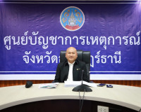 รองผู้ว่าราชการจังหวัดสุราษฎร์ธานี เป็นประธานการประชุมคณะกรร ... พารามิเตอร์รูปภาพ 2