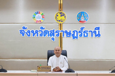 รองผู้ว่าราชการจังหวัดสุราษฎร์ธานี เป็นประธานการประชุมคณะอนุ ... พารามิเตอร์รูปภาพ 1