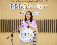 สปท.5 เปิดบ้านสานสัมพันธ์เครือข่าย “PRD5 Open House” เชื่อมเ ... พารามิเตอร์รูปภาพ 28