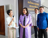 สปท.5 เปิดบ้านสานสัมพันธ์เครือข่าย “PRD5 Open House” เชื่อมเ ... พารามิเตอร์รูปภาพ 67