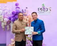 สปท.5 เปิดบ้านสานสัมพันธ์เครือข่าย “PRD5 Open House” เชื่อมเ ... พารามิเตอร์รูปภาพ 75