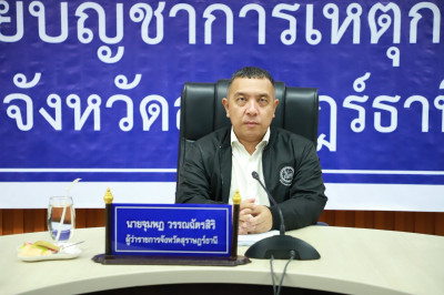 จังหวัดสุราษฎร์ธานี ติดตามสถานการณ์ชาวต่างด้าว เข้มงวดตรวจสอ ... พารามิเตอร์รูปภาพ 1