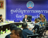 จังหวัดสุราษฎร์ธานี ติดตามสถานการณ์ชาวต่างด้าว เข้มงวดตรวจสอ ... พารามิเตอร์รูปภาพ 2