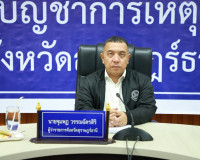 จังหวัดสุราษฎร์ธานี ติดตามสถานการณ์ชาวต่างด้าว เข้มงวดตรวจสอ ... พารามิเตอร์รูปภาพ 19