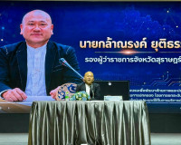 สุราษฎร์ธานีเสริมสร้างศักยภาพนักปกครอง ยกระดับภาพลักษณ์ควบคู ... พารามิเตอร์รูปภาพ 21