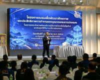 จังหวัดสุราษฎร์ธานีพัฒนาศักยภาพนักปกครอง พร้อมนำเทคโนโลยียุค ... พารามิเตอร์รูปภาพ 23
