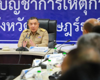 ผู้ว่าฯ สุราษฎร์ธานี นัดถกแผนพัฒนาแหล่งท่องเที่ยว "อ่างน้ำผุ ... พารามิเตอร์รูปภาพ 4