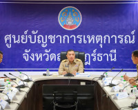 ผู้ว่าฯ สุราษฎร์ธานี นัดถกแผนพัฒนาแหล่งท่องเที่ยว "อ่างน้ำผุ ... พารามิเตอร์รูปภาพ 9