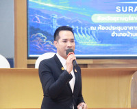ผู้ว่าฯ สุราษฎร์ธานี เน้นย้ำภาครัฐและภาคเอกชนผนึกกำลังขับเคล ... พารามิเตอร์รูปภาพ 9