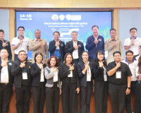ผู้ว่าฯ สุราษฎร์ธานี เน้นย้ำภาครัฐและภาคเอกชนผนึกกำลังขับเคล ... พารามิเตอร์รูปภาพ 23