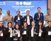 ผู้ว่าฯ สุราษฎร์ธานี เน้นย้ำภาครัฐและภาคเอกชนผนึกกำลังขับเคล ... พารามิเตอร์รูปภาพ 28