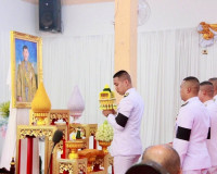 พระบาทสมเด็จพระเจ้าอยู่หัว ทรงพระกรุณาโปรดพระราชทานผ้าไตร น้ ... พารามิเตอร์รูปภาพ 2