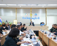 จังหวัดสุราษฎร์ธานีประชุมเตรียมความพร้อมรับเสด็จ สมเด็จพระนา ... พารามิเตอร์รูปภาพ 16