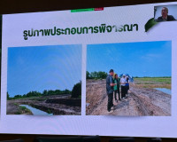 รองผู้ว่าราชการจังหวัดฯ เป็นประธานประชุมคณะกรรมการป้องกันและ ... พารามิเตอร์รูปภาพ 9