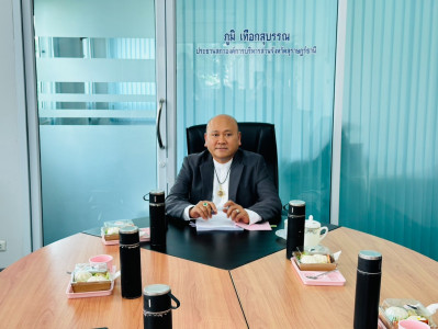 รองผู้ว่าราชการจังหวัดสุราษฎร์ธานี เป็นประธานประชุมคณะอนุกรร ... พารามิเตอร์รูปภาพ 1