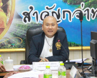 รองผู้ว่าราชการจังหวัดสุราษฎร์ธานี เป็นประธานการประชุมคณะกรร ... พารามิเตอร์รูปภาพ 1