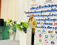 รองผู้ว่าราชการจังหวัดสุราษฎร์ธานี เป็นประธานกล่าวเปิดการประ ... พารามิเตอร์รูปภาพ 2