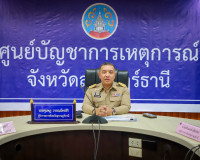 ผู้ว่าฯ สุราษฎร์ธานี นำส่วนราชการร่วมประชุมขับเคลื่อนภารกิจส ... พารามิเตอร์รูปภาพ 3
