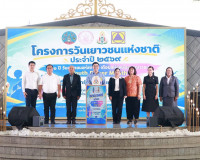 รองผู้ว่าราชการจังหวัดสุราษฎร์ธานี กล่าวต้อนรับ ดร.เอนกชัย เ ... พารามิเตอร์รูปภาพ 6