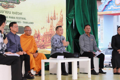 สุราษฎร์ธานี แถลงข่าวเตรียมจัดงานประเพณีชักพระ–ทอดผ้าป่าและแ ... พารามิเตอร์รูปภาพ 1