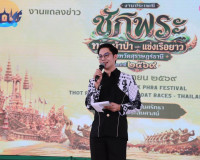 สุราษฎร์ธานี แถลงข่าวเตรียมจัดงานประเพณีชักพระ–ทอดผ้าป่าและแ ... พารามิเตอร์รูปภาพ 2