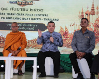 สุราษฎร์ธานี แถลงข่าวเตรียมจัดงานประเพณีชักพระ–ทอดผ้าป่าและแ ... พารามิเตอร์รูปภาพ 13