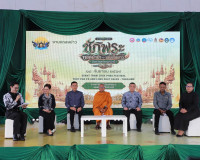 สุราษฎร์ธานี แถลงข่าวเตรียมจัดงานประเพณีชักพระ–ทอดผ้าป่าและแ ... พารามิเตอร์รูปภาพ 14
