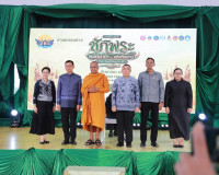 สุราษฎร์ธานี แถลงข่าวเตรียมจัดงานประเพณีชักพระ–ทอดผ้าป่าและแ ... พารามิเตอร์รูปภาพ 28