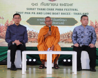 สุราษฎร์ธานี แถลงข่าวเตรียมจัดงานประเพณีชักพระ–ทอดผ้าป่าและแ ... พารามิเตอร์รูปภาพ 46