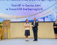 รองผู้ว่าราชการจังหวัดสุราษฎร์ธานี เป็นประธานกล่าวเปิดการประ ... พารามิเตอร์รูปภาพ 5