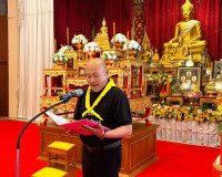 รองผู้ว่าราชการจังหวัดสุราษฎร์ธานี เป็นประธานกล่าวเปิดและให้ ... พารามิเตอร์รูปภาพ 4