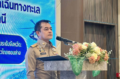 สพฉ.ประชุมเครือข่ายการแพทย์ฉุกเฉินทางทะเล โครงการวิจัยการจัด ... พารามิเตอร์รูปภาพ 1