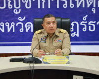 ผู้ว่าฯ สุราษฎร์ธานี ประชุมนายอำเภอ หัวหน้าส่วนราชการ และหัว ... พารามิเตอร์รูปภาพ 1