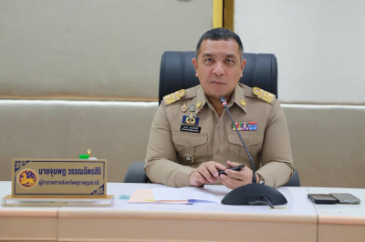 ผู้ว่าฯ สุราษฎร์ธานี ประชุมกรมการจังหวัดและหัวหน้าส่วนราชการ ... พารามิเตอร์รูปภาพ 1