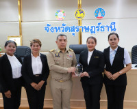 ผู้ว่าฯ สุราษฎร์ธานี ประชุมกรมการจังหวัดและหัวหน้าส่วนราชการ ... พารามิเตอร์รูปภาพ 5