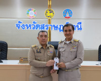 ผู้ว่าฯ สุราษฎร์ธานี ประชุมกรมการจังหวัดและหัวหน้าส่วนราชการ ... พารามิเตอร์รูปภาพ 6