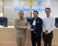 ผู้ว่าฯ สุราษฎร์ธานี ประชุมกรมการจังหวัดและหัวหน้าส่วนราชการ ... พารามิเตอร์รูปภาพ 16