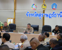ผู้ว่าฯ สุราษฎร์ธานี ประชุมกรมการจังหวัดและหัวหน้าส่วนราชการ ... พารามิเตอร์รูปภาพ 18