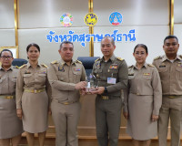 ผู้ว่าฯ สุราษฎร์ธานี ประชุมกรมการจังหวัดและหัวหน้าส่วนราชการ ... พารามิเตอร์รูปภาพ 21