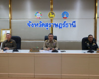 ผู้ว่าฯ สุราษฎร์ธานี ประชุมกรมการจังหวัดและหัวหน้าส่วนราชการ ... พารามิเตอร์รูปภาพ 26